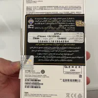آیفون ۱۳ تک سیم کارت|موبایل|تبریز, |دیوار