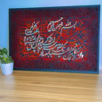 تابلو فرش|تابلو فرش|سیرجان, |دیوار