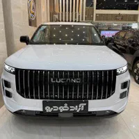 لوکانو 7، مدل ۲۰۲۴