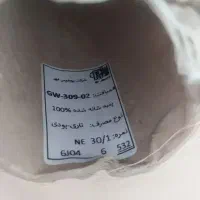 دوک نخ پنبه|لوازم خیاطی و بافتنی|قیامدشت - خاورشهر, |دیوار