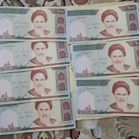سکه و اسکناس