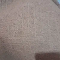 چند تیکه موکت