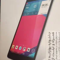 تبلت LG
