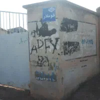 زمین-حصار-درآرپادرسی