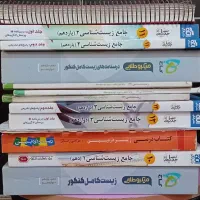 فروش فوری پک کامل تجربی،کتابها،جزوات،سوالات|کتاب و مجله آموزشی|شیراز, سینما سعدی|دیوار
