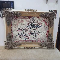 تابلو فرش