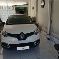 کپچر فول مدل ۲۰۱۷ فول