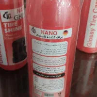 وسایل مغازه