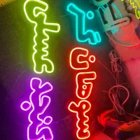 طراحی تا نصب انواع نئون ها با قیمت عالی|عمده‌فروشی|مشهد, هفت تیر (آب و برق)|دیوار