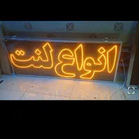 تابلو ال ای دی لنت صنعتی تنظیم موتور دیاگ|فروشگاه و مغازه|بندرعباس, |دیوار