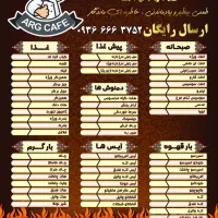 نیرو برای پخت و پخش غذا|استخدام خدمات فروشگاه و رستوران|تهران, حسنآباد|دیوار