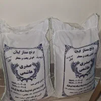 دو کیسه برنج ایرانی