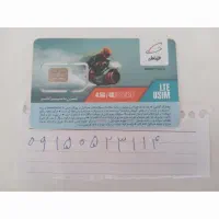 تبلت سیم کارت فروشی