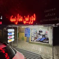 دوربین دولنز و سه لنز خورشیدی همراه با پنل|دوربین مداربسته|آباده, |دیوار