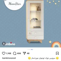 سرویس خواب کودک بامبینو شرکتی نوزاد نوجوان|تخت و سرویس خواب|قم, سراجه (۱۵ خرداد)|دیوار