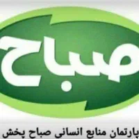 استخدام ویزیتور حضوری
