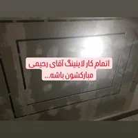 اجرای کناف و آرمسترانگ زیر قیمت|خدمات پیشه و مهارت|رشت, حمیدیان|دیوار