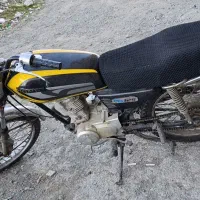 موتور مزایده 86