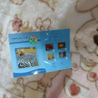 پتو کودک ونوزاد
