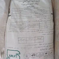 سولفات امونیوم ذوب آهنی