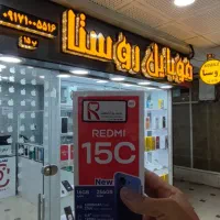شیائومی redmi 15c حافظه 256 رم 8|موبایل|شیراز, گود عربان|دیوار