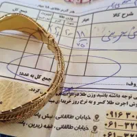 دستبند بحرینی نو وتمیز