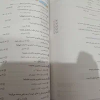 کتاب درسی گاج EQ ششم|کتاب و مجله آموزشی|راور, |دیوار