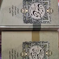 کتاب تاریخ تمدن اثر ویل دورانت (2جلدی)