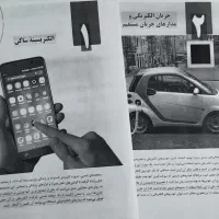 جزوه فصل ۱ و ۲ فیزیک یازدهم استاد یحیوی تاملند
