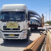 حمل و نقل کمرشکن دو محور