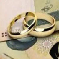 وام ازدواج میخام تسویه نقدی میکنم