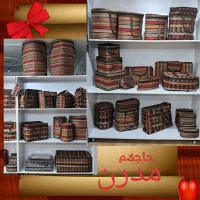 زیرا انداز|روفرشی|بیرجند, |دیوار