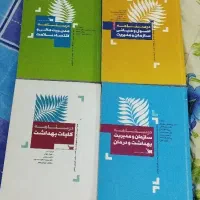 بسته ارشدکتابهای مدیریت خدمات بهداشتی ودرمانی سنا|کتاب و مجله آموزشی|شیراز, قصرالدشت|دیوار