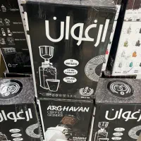 اسیاب ارغوان اصلی