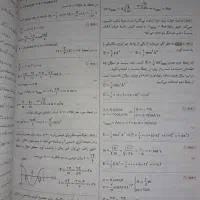کتاب فرمول ۲۰ فیزیک دوازدهم (۱۴۰۳)|کتاب و مجله آموزشی|اهواز, کوی فرهنگیان ۱|دیوار