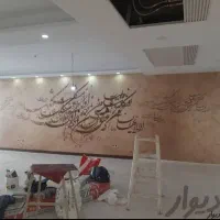 نقاش ساختمان نقاشی ساختمان حتی خرده کاری