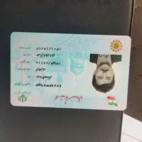 گمشده کیف با چندین مدارک