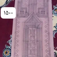 لباس تپه ای|لباس|سراوان, |دیوار