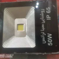 فروش فوری پرژکتور 50 وات تازه تهمیر|لامپ و چراغ|شیراز, علوم پزشکی|دیوار
