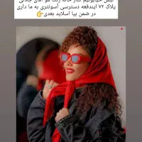 فر دائم و احیا و صافی