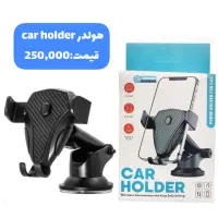 هولدر موبایل|لوازم جانبی موبایل و تبلت|قم, سید معصوم|دیوار