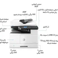پرینتر لیزری اچ پی ۴۴۳ nda