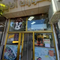 اسخدام نیروی کار(خانم باسواد)