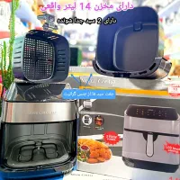 سرخکن رژیمی(بدون روغن)هواپز 14لیتر دو المنت +ضمانت|اجاق گاز و لوازم برقی پخت‌وپز|تهران, امین حضور|دیوار