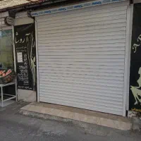 مغازه ۲۲ متری شیک و تمیز