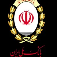 واگذاری امتیاز وام مهربانی