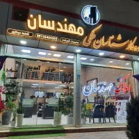 *املاک مهندسان*اجاره واحد ۱۵۰ متری دوخواب فول