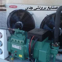 تجهیزات و ماشین آلات سرمایشی انواع سردخانه و چیلر