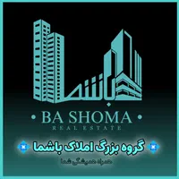 فروش زمین مسکونی130متری/آماده ساخت/جنوبی