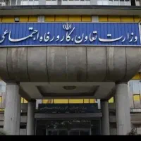 خدمات حقوقی تخصصی دعاوی کارگر و کارفرما